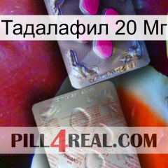 Тадалафил 20 Мг 38